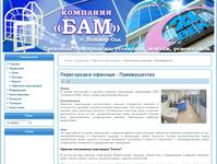 ����������� ������� - ������������